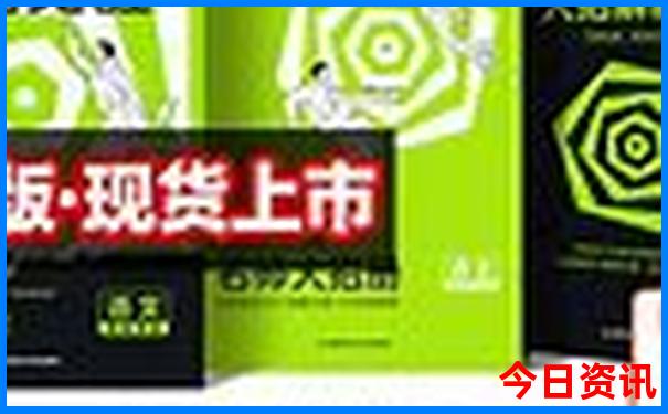 过年去哪里旅游比较好